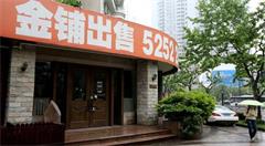 实体店没落，电商并非主要原因