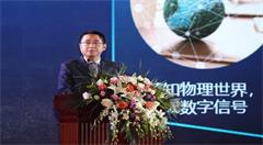 抢滩智慧城市 华为:我们不一样!