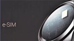 物联网eSIM卡正式商用,苹果的也要来了