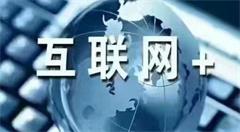 没有营销预算的企业怎么玩互联网?