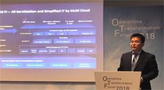 解决运营商数据中心转型挑战,华为发布“ShapeCloud”方案