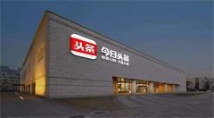 互联网行业负面新闻接踵而来,仅仅只是巧合?