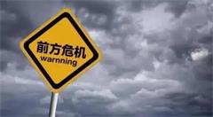 价格战并非逐鹿云计算行业的杀手锏