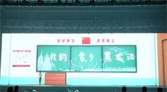 VR带你感受祖国的大好河山