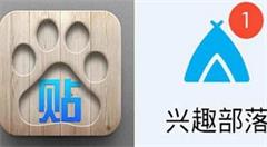 互联网时代企业获取流量的渠道