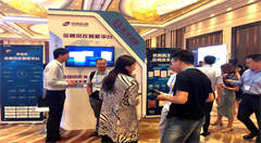 中青信用黑猫察金融风控智能平台首次亮相“朗迪峰会”引关注