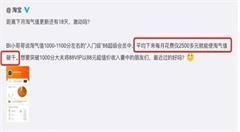 电商会员挑花眼,哪家会员最值得买?