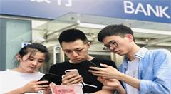 AR技术防伪 人民币宣传首次采用AR技术