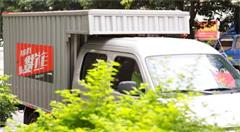 互联网货运吸引创业者前仆后继 混沌局面待破