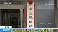 人工智能攻城略地，法律从业人员是否如鲠在喉!