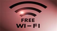 维护无线网络安全的四个方法