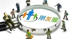 移动互联网时代的经商理念!