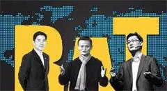 互联网大佬悉数到场人工智能大会,刘强东缺席