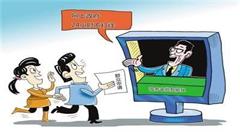 政务服务事项互联网受理比例达100%