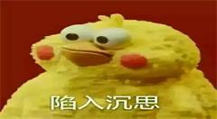 对于人工智能,我们应该盲目乐观还是过于悲观?