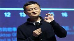 马云：在这最好也是最坏的时代，你还在苦苦煎熬？用互联网创业吧