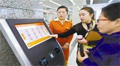 广东政务服务网    让群众办事像网购一样方便