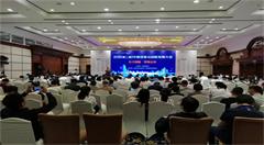 天源迪科子公司维恩贝特斩获“2018年金融行业最佳解决方案”奖