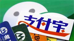 马云为抢占移动支付蛋糕，今天再撒10个亿!首富出手就是霸气!