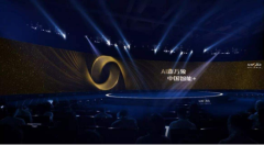 从“互联网+”到“AI+”,实体经济将迎来什么改变