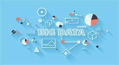 浅谈：大数据概念及作用