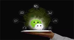 微信小程序成移动互联网颠覆者