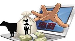 服装行业的电商化，大势所趋