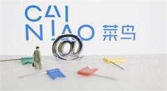 跨境电商火热起来，巨头竞速跨境物流