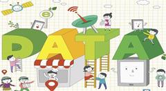 对地观测大数据开放共享：挑战与思考