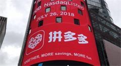 继阿里、京东之后，国内第三大电商巨头出现，网商却一片恐惧