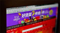 为什么你做电商不赚钱？