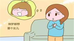 为什么二胎普及不顺利？大数据说明：高房价就是最好的避孕药