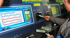 移动支付催生行业变革,智慧出行生态圈正在形成