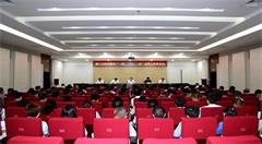 颍上县召开政务服务“一网、一门、一次”改革工作推进会