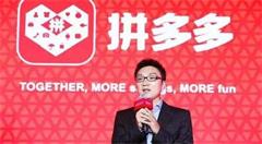 阿里京东再遇劲敌，继拼多多后，又一“电商黑马”横空出世!