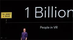 10亿目标1％都没完成，Facebook再立1000万VR用户为小目标