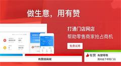 摩拜想通过电商打赢盈利翻身仗  有点难