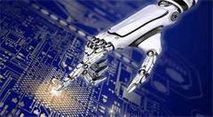 智能制造发展 评价体系发布