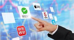 “60后”境外移动支付增9成