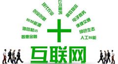 浅谈造价大数据对工程项目审计模式的创新