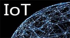 大量物联网设备存安全风险 未来安全支出将增加