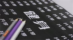 健康猫卷入诈骗风波 私教O2O频遇难题