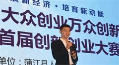 马云预测:2019年互联网又将出现新商机!只要你抓住就将翻身