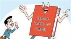 区政务服务办窗口三举措 打通服务群众“最后一公里”~