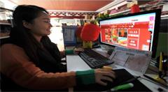 电商售假不敢再任性了 阿里京东签署公约:决不售假!