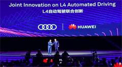 华为推出无人驾驶数据中心 可处理16个摄像头22个雷达的数据