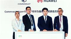 要快!像华为和Commvault抓住二级存储市场的变化那样
