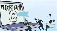 实体门店如何转型移动互联网？