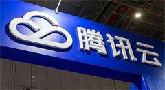 金融行业面临转型,腾讯云计算助力前行