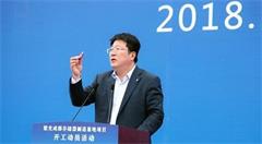 紫光成都存储器基地开工:打造3D NAND